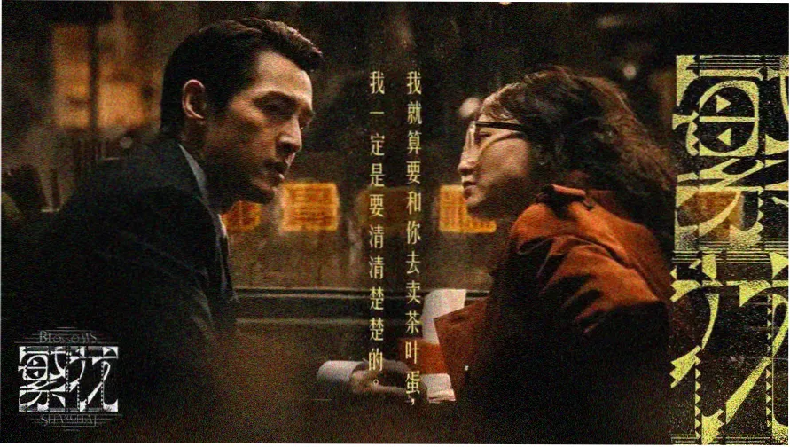 蜂鸟影院免费观看电视剧 热播大剧推荐