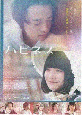 庆余年第二季 电视剧在线观看