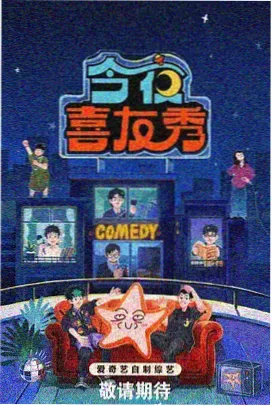 三体 蜂鸟影院热播电视剧推荐